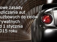 Komentarz EY: Nowe zasady rozliczania aut służbowych do celów prywatnych od 1 stycznia 2015 roku transport, ekonomia/biznes/finanse - Od 1 stycznia 2015 r. zmieni się obecny system rozliczania podatku dochodowego z tytułu użytkowania przez pracowników samochodów służbowych do celów prywatnych. Prezydent podpisał ustawę z dnia 7 listopada 2014 r. o ułatwieniu wykonywania działalności gospodarczej, która wprowadza system ryczałtowy. Nowe przepisy pozwalają na jednoznaczne określenie wartości świadczenia uzyskiwanego przez pracownika z tytułu użytkowania samochodu służbowego dla celów prywatnych. Wartość takiego świadczenia ustalać się będzie w wysokości 250 zł miesięcznie dla samochodów o pojemności silnika do 1600 cm3 - co przy stawce podatkowej 18% oznacza kwotę 45 zł zryczałtowanego miesięcznego podatku lub 400 zł miesięcznie dla samochodów o pojemności silnika powyżej 1600 cm3, czyli 72 zł zryczałtowanego miesięcznego podatku. Zdaniem ekspertów EY, pozwoli to uporządkować i uprościć zasady rozliczania.