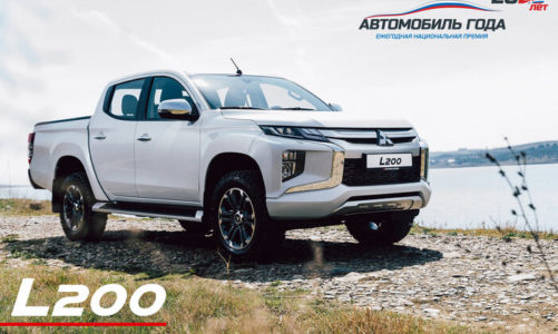 Mitsubishi L200 z nagrodą Car of The Year 2020 i dwoma prestiżowymi tytułami