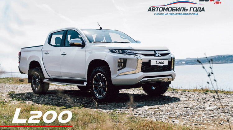 Mitsubishi L200 z nagrodą Car of The Year 2020 i dwoma prestiżowymi tytułami